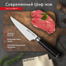Нож кухонный 